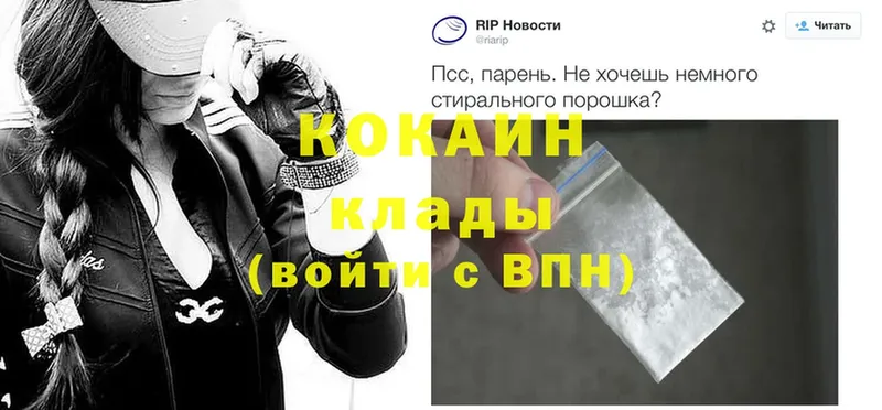 Cocaine Эквадор  Гусиноозёрск 