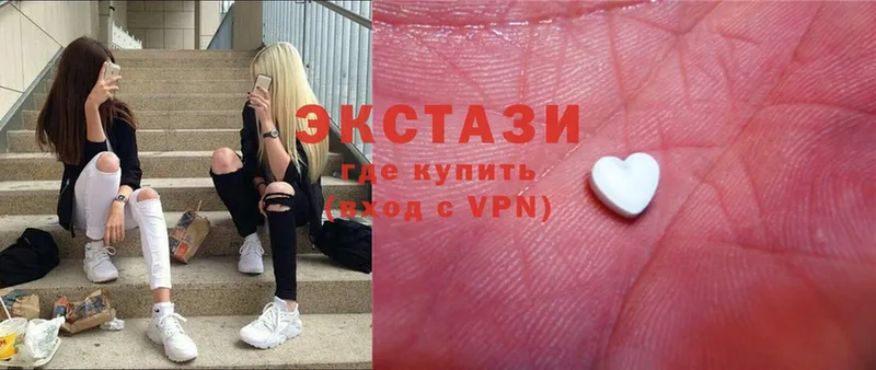 Ecstasy 250 мг  Гусиноозёрск 